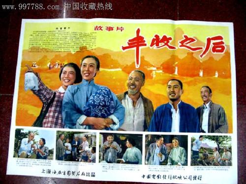 安庆只有房产证办不动产权证流程